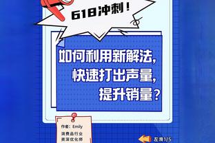 ?太菜了！库里15投铁了12个 仅得13分5板6助